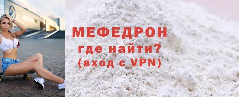 Мефедрон mephedrone  где купить наркоту  Тюмень 